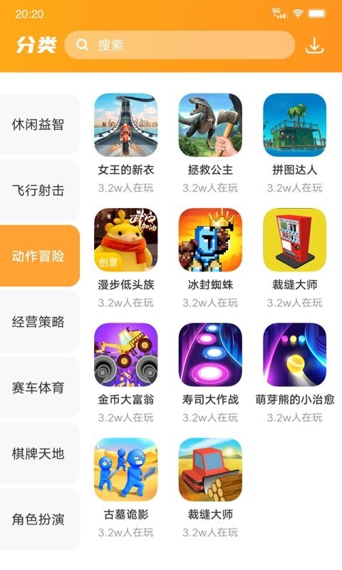 232游戏乐园  v1.0.0.0