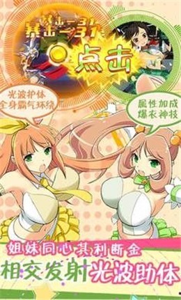 爆衣世界 2024-06-25 15:08