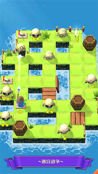 迷宫战争最新版 v1.09