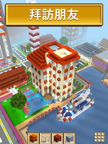方块世界3D  v2.09.018