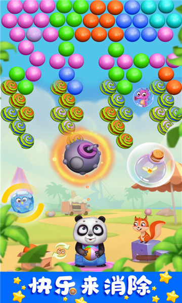 萌熊消消乐 v2.3