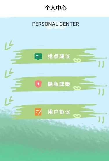 作业大师傅 v6.0