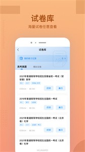 乐学有途  v7.1.1