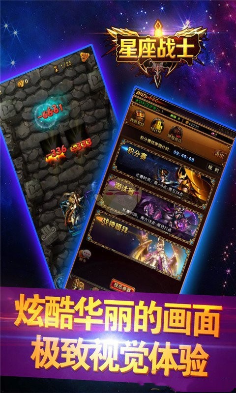 星座战士 2019-11-08 15:37