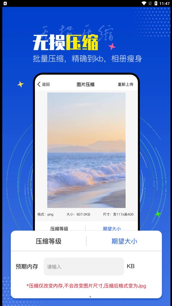 PicLab图片编辑器 v1.0.0