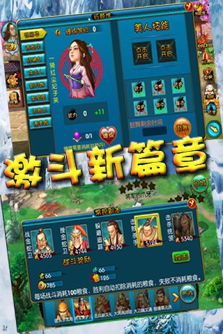 隋唐q传 2024-06-25 15:08
