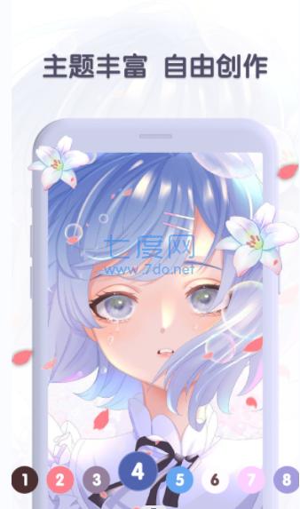 数字涂色日记 1.0.1