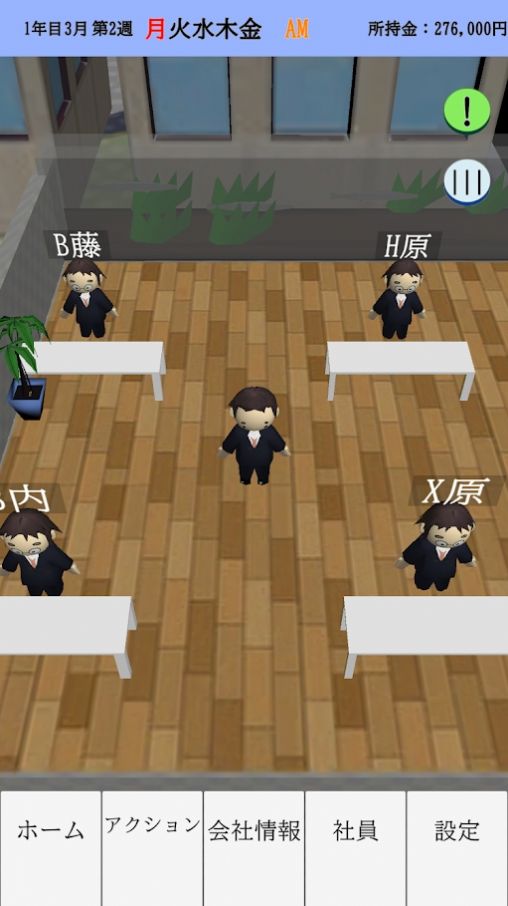 银河创业物语免费金币最新版  v3.5.1