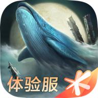 妄想山海体验服