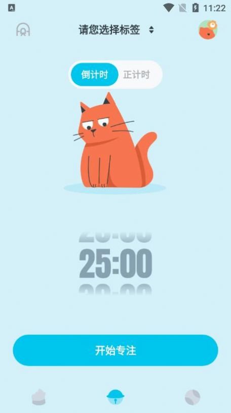 喵呜专注  v1.0.0