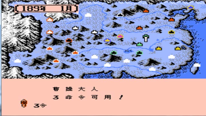 群雄起源v1.5up6(悟饭)截图2