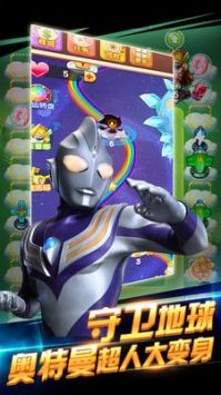 奥特曼银河超人 v3.0.5