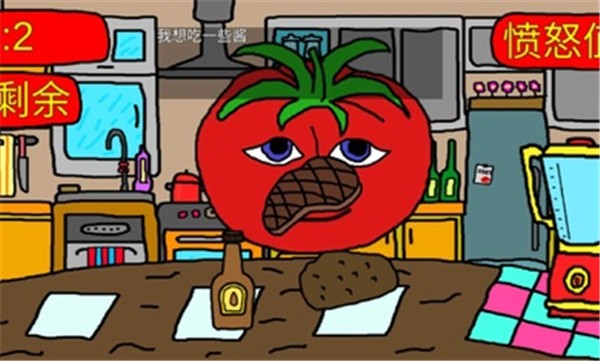 番茄先生最新汉化版  v1.0