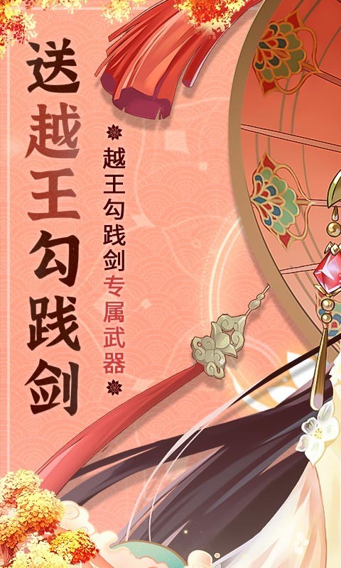 百世文华录GM版  v4.0