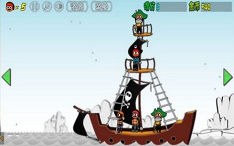 大战海盗 2019-12-30 16:46