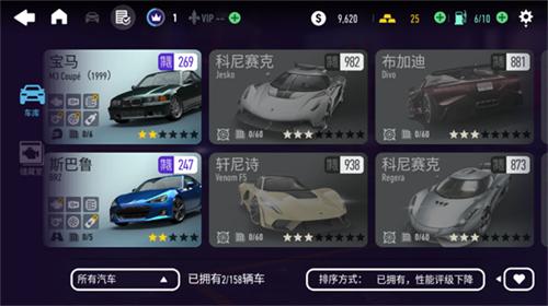 极品飞车无限狂飙2023破解版 v6.9.0