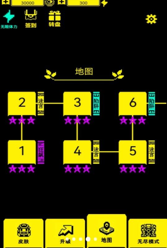 文字迷宫吃金豆 v1.0