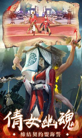 茅山异闻录KS手游官网正式版图片2