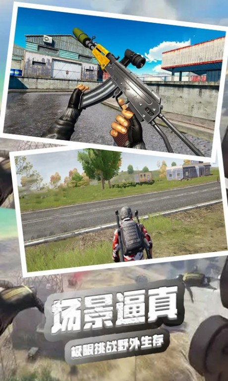 火线使命荣耀 v2.0