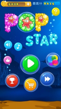 海星泡泡消除 Popstar for sea bubble截图0