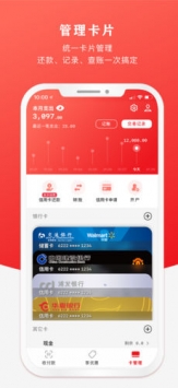 云闪付ios版 v3.1.5