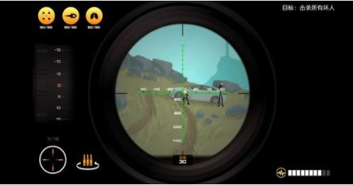 鹰眼4火柴人狙击游戏 2024-06-25 15:08