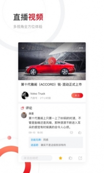 汽势 v2.0.5