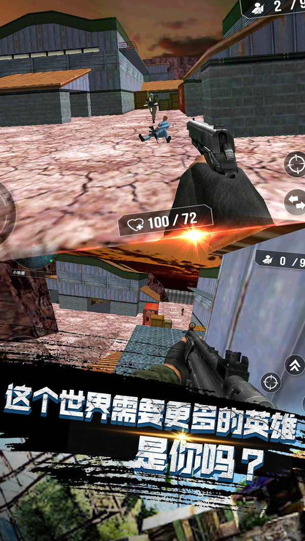 空投争夺战 v189.1.10.3018