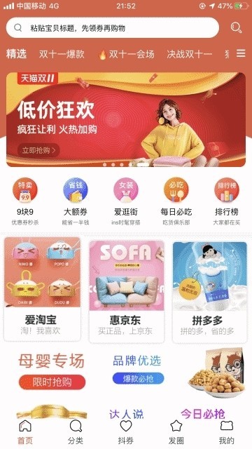 竞走计步 2019-11-15 16:31