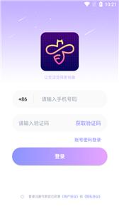 蜜音蜂巢  v1.0.15