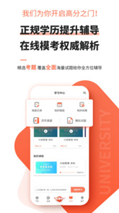 自考网  v1.4.47