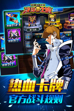 决斗之城 百度版 v3.2.5