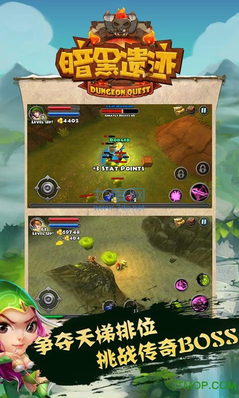 暗黑遗迹百分百内购破解版 v2.6.2