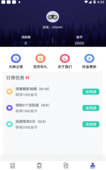 V10大神领皮肤  v1.1.9