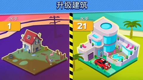 点击城市  v2.75