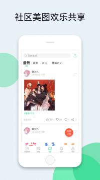 壁纸多多官方 v3.0.5