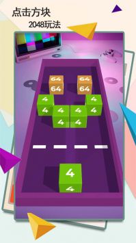 点击方块 v3.0.5