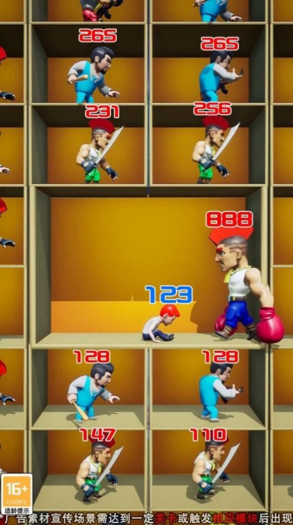 智商测试机 v1.0.1