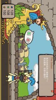 人生抉择模拟器 v3.0.5