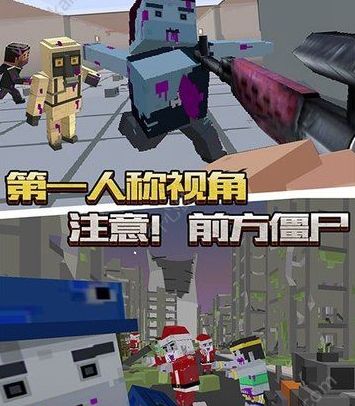 最后一波僵尸手机游戏官网版下载  v3.2.3