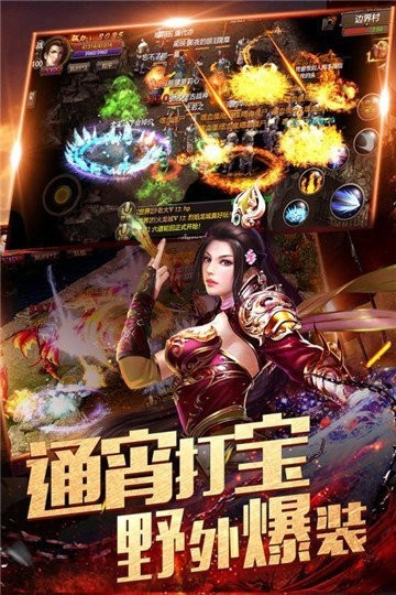 刀刀吸血官方版