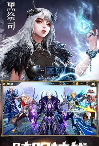 命运最终幻想 v0.3.2