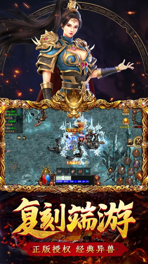 传世归来  v1.0.0