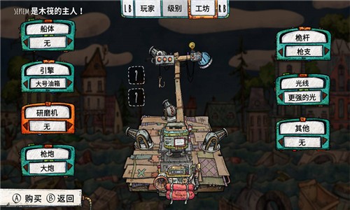 迷你生存求生  v1.0