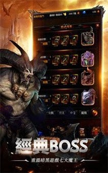 暗黑诅咒手游官方版正式版  v3.4.4