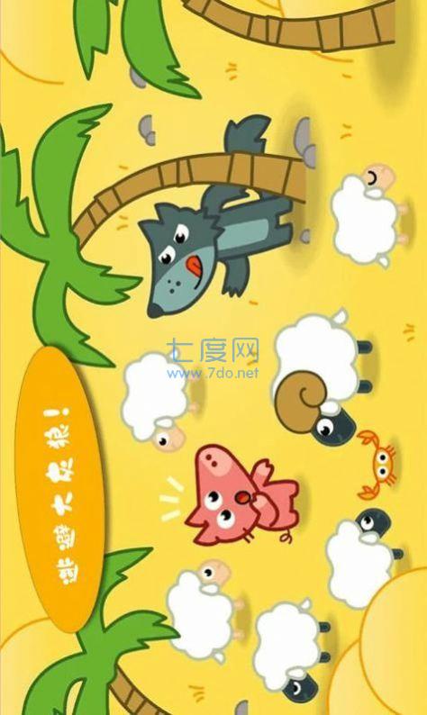 托卡生活医生游戏