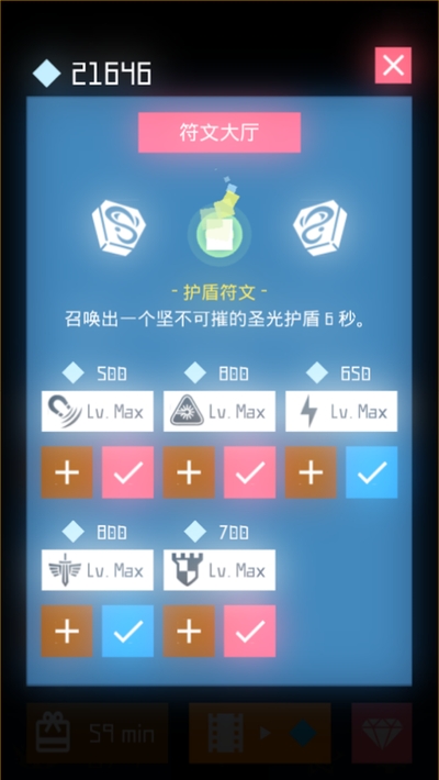 方糖守护者2022最新版 v2.19 安卓版