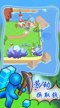 孤岛生存大冒险 v3.2.5