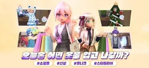 爱之广场游戏官方版  v5.1.3