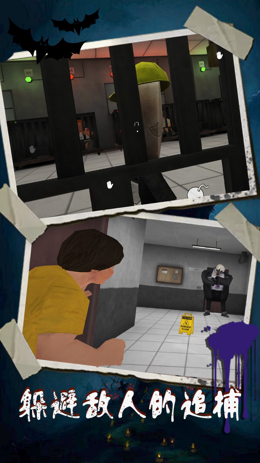 恐怖冰淇淋8内置作弊菜单  v1.2.3